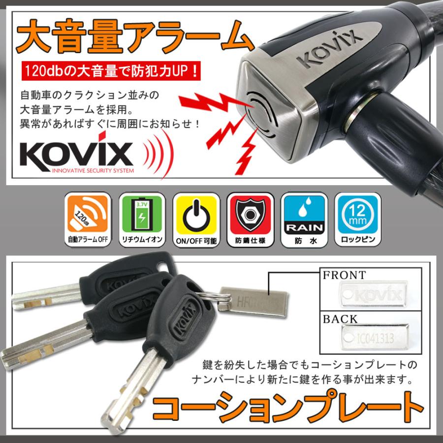 バイクロック バイクカバー XLサイズ KOVIX 盗難防止 頑丈 バイクロック バイクカバー XLサイズ KOVIX 盗難防止 頑丈