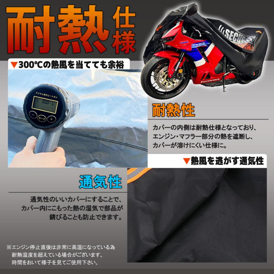 バイクロック バイクカバー 2XLサイズ KOVIX 盗難防止 頑丈 セキュリティ デザイン アラーム内蔵 チェーンロック 極太 厚手 耐熱 防犯 自転車 オートバイ｜rise-corporation-jp｜05