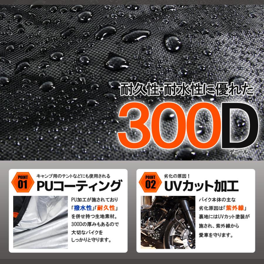 バイクロック バイクカバー 3XLサイズ KOVIX 盗難防止 頑丈 セキュリティ デザイン アラーム内蔵 チェーンロック 極太 厚手 耐熱 防犯 自転車 オートバイ｜rise-corporation-jp｜06