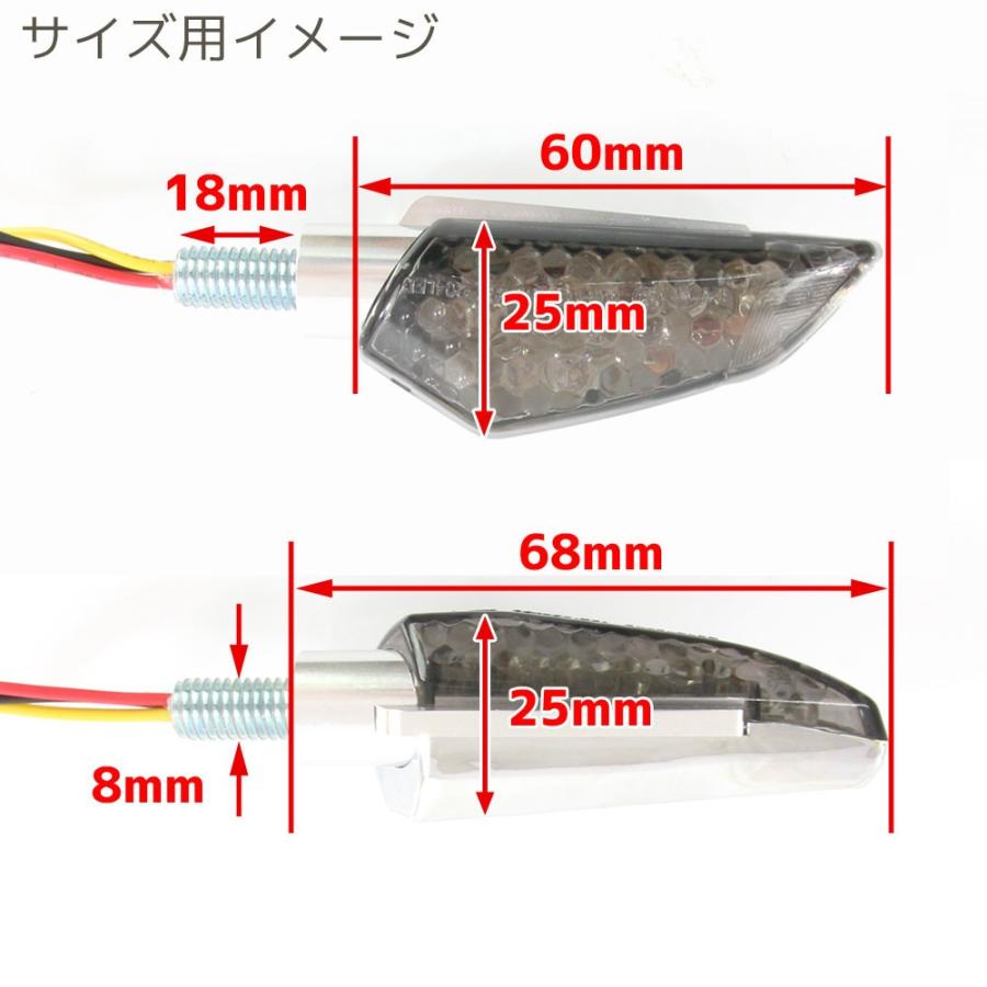 LED ウインカー 汎用 バイク ストップランプ テール ポジション ランプ ブレーキランプ内蔵 クロームボディ/スモークレンズ 左右1セット オートバイ カスタム｜rise-corporation-jp｜05