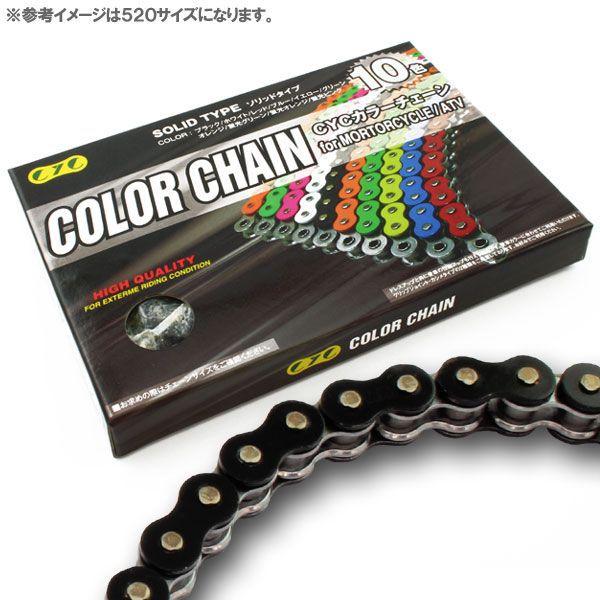 スティード600VLX/VLS CYCバイクチェーン ブラック 黒 525-120L Oリング カラーシールチェーン|rise-corporation-jp|02
