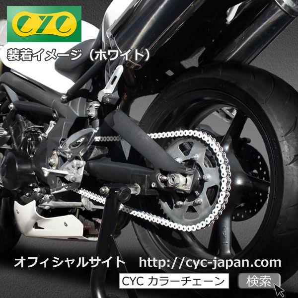 VFR750R RC30 CYCバイクチェーン ホワイト 白 525-120L Oリング カラーシールチェーン｜rise-corporation-jp｜03