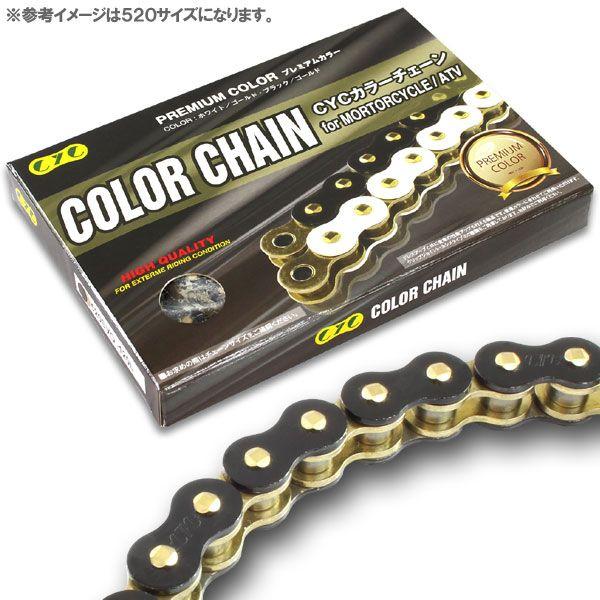 RZ250R/RR CYCバイクチェーン ブラック/ゴールド 黒/金 520-120L Oリング カラーシールチェーン :T03Z9990176BG-110:バイクパーツ通販ショップ ライズ - 通販 - Yahoo!ショッピング RZ250R/RR CYCバイクチェーン ブラック/ゴールド 黒/金 520-120L Oリング カラーシールチェーン :T03Z9990176BG-110:バイクパーツ通販ショップ ライズ - 通販 - Yahoo!ショッピング