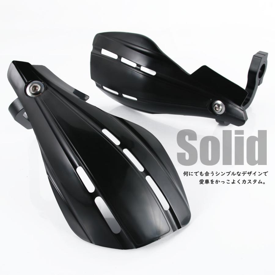 YAMAHA コンパクト ハンドガード 汎用 ブラック 黒 単色 22.2mm YAMAHA コンパクト ハンドガード 汎用 ブラック 黒 単色 22.2mm