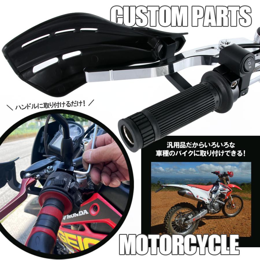YAMAHA コンパクト ハンドガード 汎用 ブラック 黒 単色 22.2mm YAMAHA コンパクト ハンドガード 汎用 ブラック 黒 単色 22.2mm