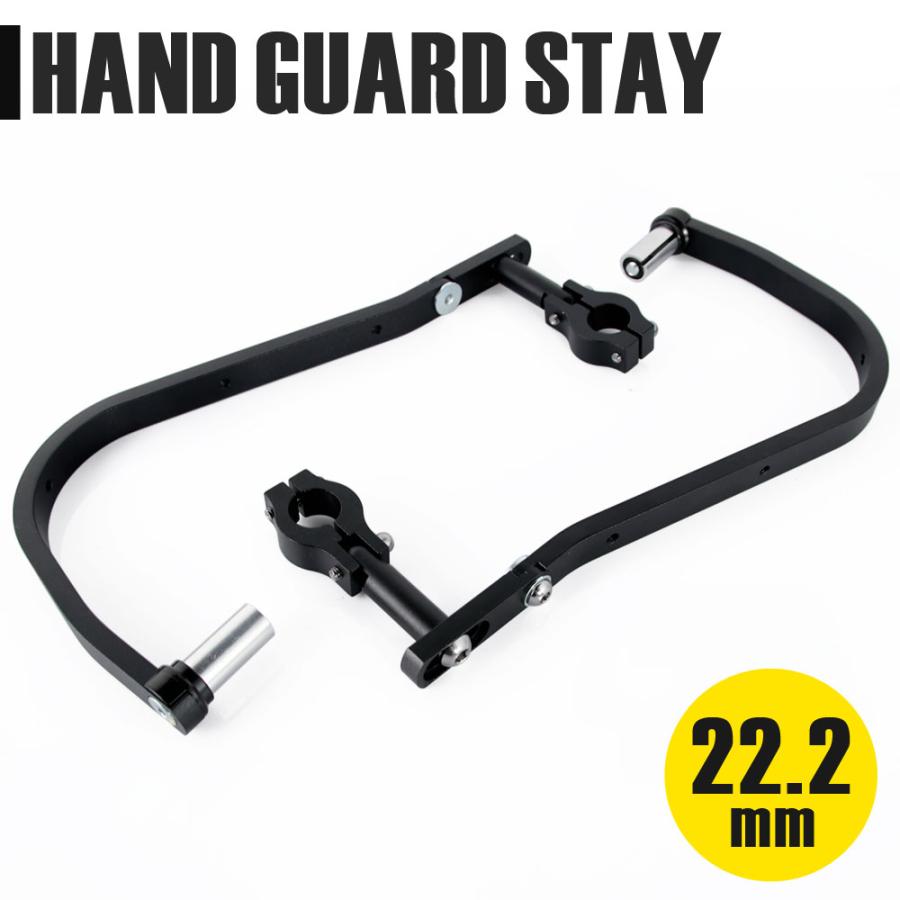YAMAHA ハンドガード 22.2mm 黒 左右セット スライド オートバイ YAMAHA ハンドガード 22.2mm 黒 左右セット スライド オートバイ