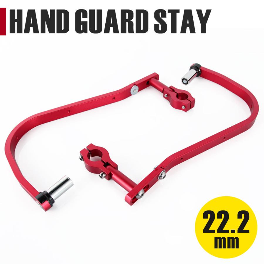 YAMAHA ハンドガード 22.2mm 赤 左右セット スライド オートバイ YAMAHA ハンドガード 22.2mm 赤 左右セット スライド オートバイ