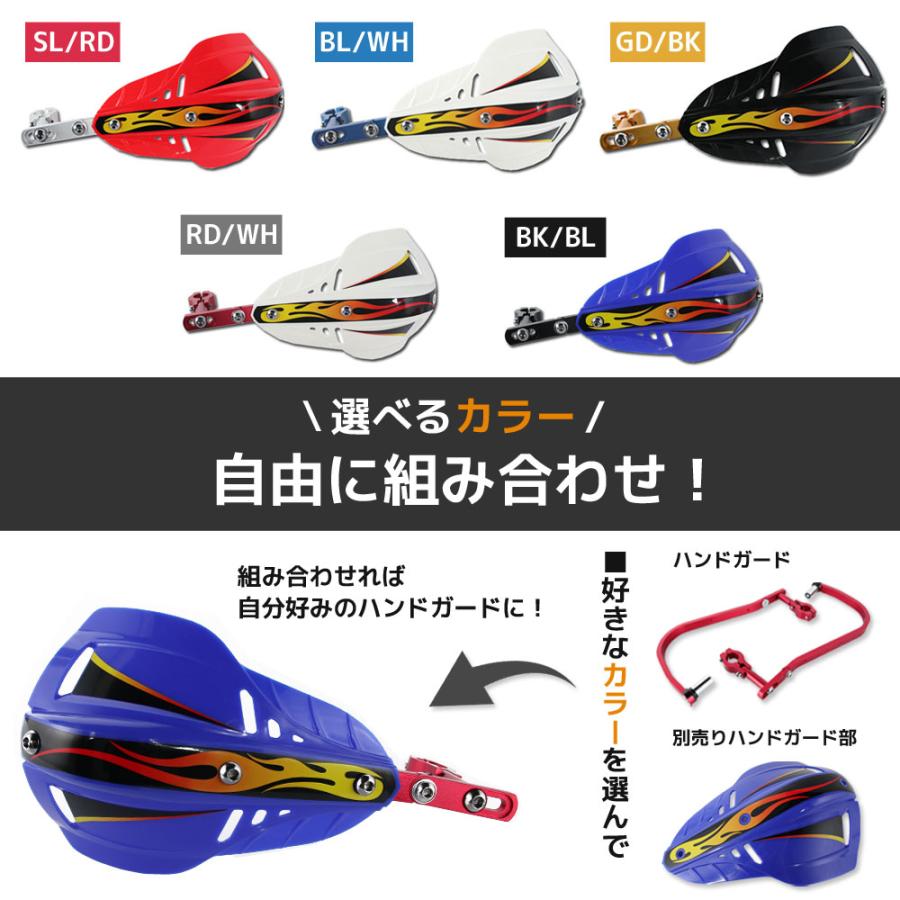 YAMAHA ハンドガード 22.2mm 赤 左右セット スライド オートバイ YAMAHA ハンドガード 22.2mm 赤 左右セット スライド オートバイ