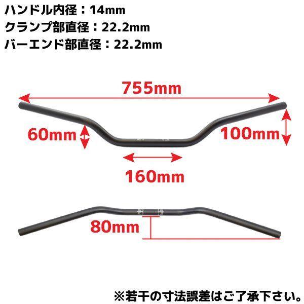 アルミ ハンドルバー 22.2mm 22.2パイ ゴールド 金 ストリートファイター オンロードタイプ ビューエル S1 S2 X1ライトニング XB9 XB12｜rise-corporation-jp｜03