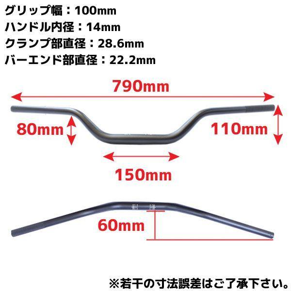 YAMAHA（ヤマハ） アルミ テーパーハンドル ファットバー 28.6mm 28.6