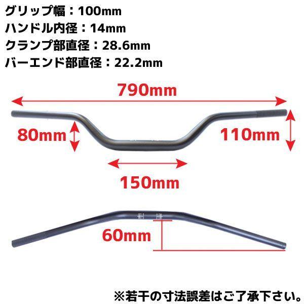 アルミ テーパーハンドル ファットバー 28.6mm 28.6パイ シルバー 銀 HIタイプ KLX125 KLX250 KX85 Dトラッカー KLX110 KX450F KX250F｜rise-corporation-jp｜04