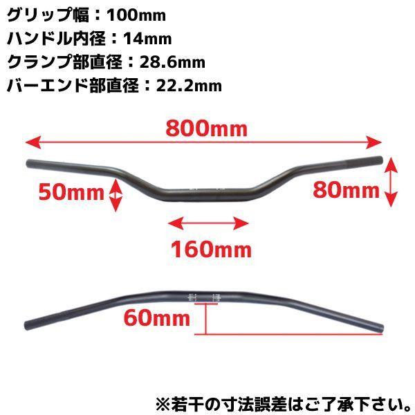 アルミ テーパーハンドル ファットバー 28.6mm 28.6パイ ブラック 黒 LOタイプ MT-01 TDM900 XJR1200 VMAX XJR1300｜rise-corporation-jp｜04