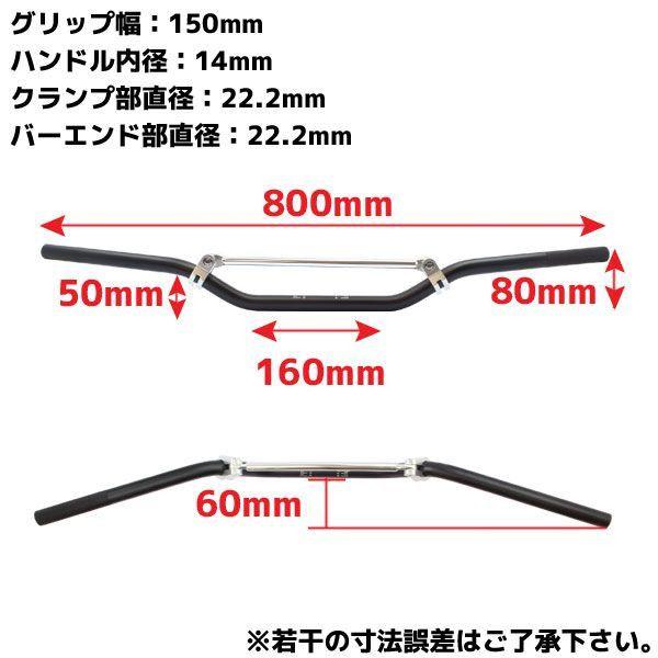 スズキ（SUZUKI） オフロード用 アルミ ハンドルバー 22.2mm 22.2パイ