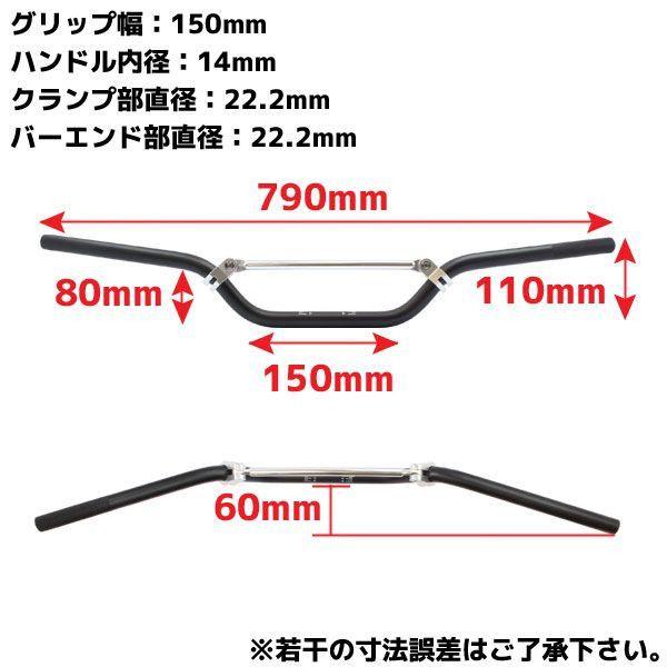 オフロード用 アルミ ハンドルバー 22.2mm 22.2パイ レッド 赤 HIGHタイプ ジェベル200 250SB ストリートマジック DF200E DR250R ジェベル125 RMX250 ハスラー50｜rise-corporation-jp｜05