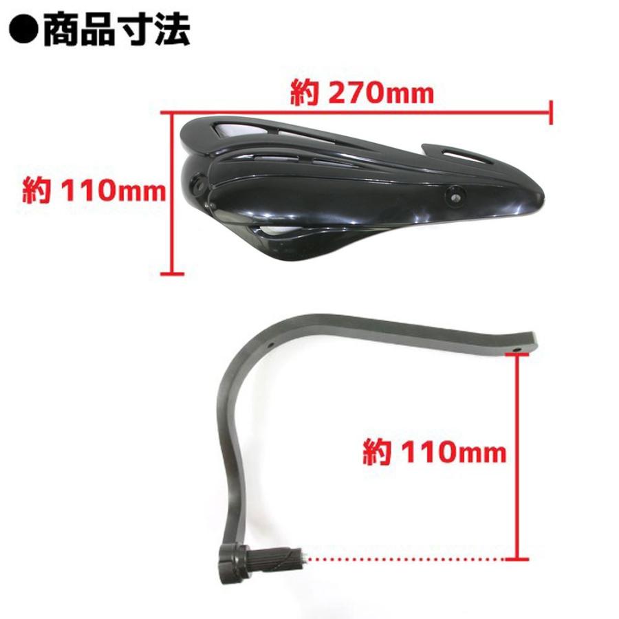 HONDA XR250R ME06純正フェンダーセット & ハンドルガードセット Yahoo