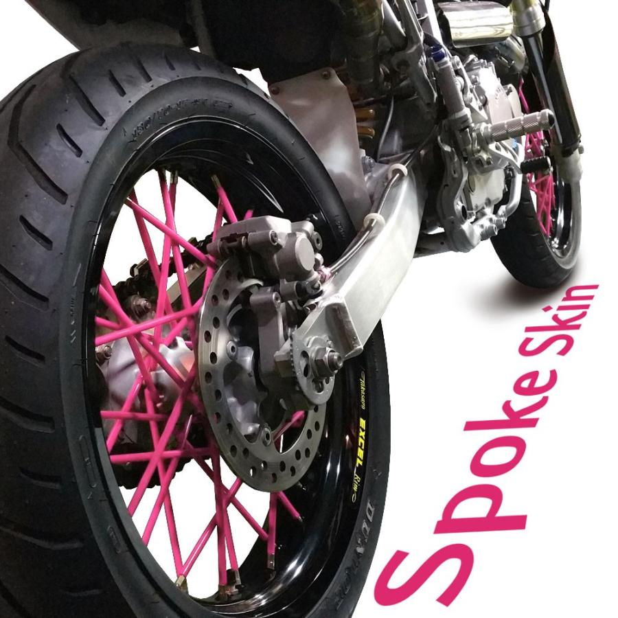 ホンダ（HONDA） バイク用スポークホイール スポークスキン スポーク
