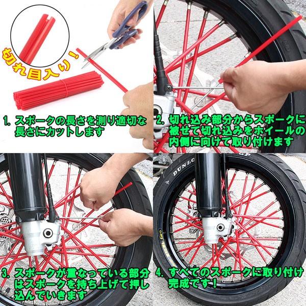 バイク用スポークホイール スポークスキン スポークカバー レッド 赤 80本 21 5cm ホイールカスタム バイク オートバイ カスタム パーツ スポークラップ T05zrd バイクパーツ通販ショップ ライズ 通販 Yahoo ショッピング