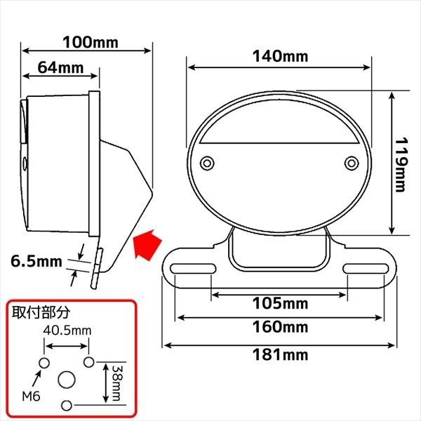 Z2テール 純正タイプ テールランプ テールライト レッドレンズ 750RS Z750FOUR ZII ブレーキランプ ストップランプ 補修 交換 レストア カスタム パーツ｜rise-corporation-jp｜06