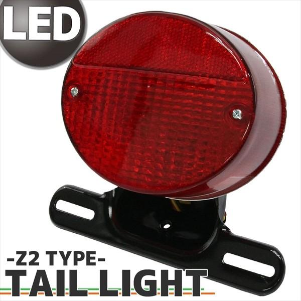 ホンダ（HONDA） Z2テール 純正タイプ LEDテールランプ レッドレンズ