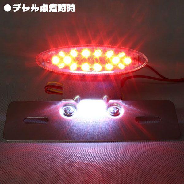 オーバル LEDテールランプ クリアレンズ ブラックブラケット ナンバーステー付き クロスカブ グロム モンキー ソロ ダックス CB1100 VTR グロム ゴリラ｜rise-corporation-jp｜06