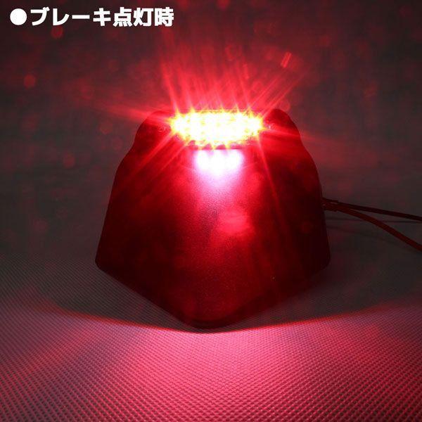 LED エンデューロ テールランプ スモークレンズ テールライト ブレーキランプ ストップランプ KX250F KLX250 KX65 スーパーシェルパ KSR110｜rise-corporation-jp｜06