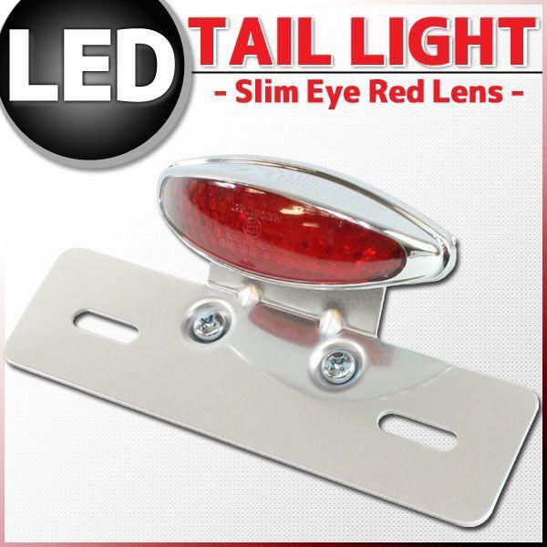 ホンダ（HONDA） スリムアイ LED スリムオーバル テールランプ レッド
