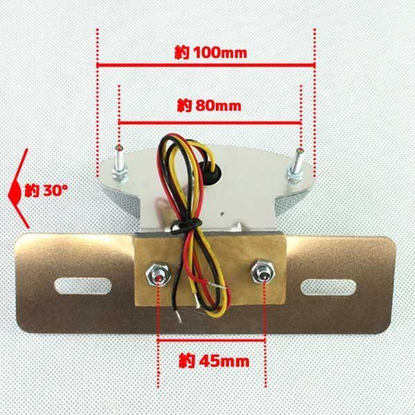 スリムアイ LED スリムオーバル テールランプ クリアレンズ クロームブラケット FTR PS250 FTR223 ジョルカブ スーパーカブ CL400 ドリーム50 クロスカブ｜rise-corporation-jp｜04