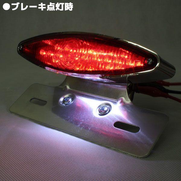 スズキ（SUZUKI） LEDスネークアイ キャッツアイ テールランプ レッド