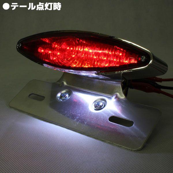 汎用 LEDスネークアイ キャッツアイ テールランプ レッドレンズ