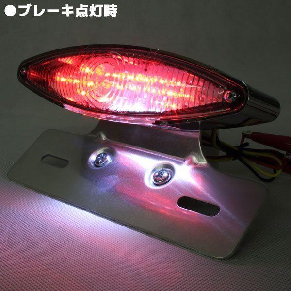 ホンダ（HONDA） LEDスネークアイ テールランプ レッドレンズ ブラック