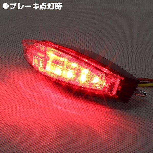 スリムエッジ LEDテールランプ クリア/レッドレンズ テールライト ブレーキランプ ストップランプ RM125 ジェベル250XC ジェベル200 250SB ストリートマジック｜rise-corporation-jp｜06