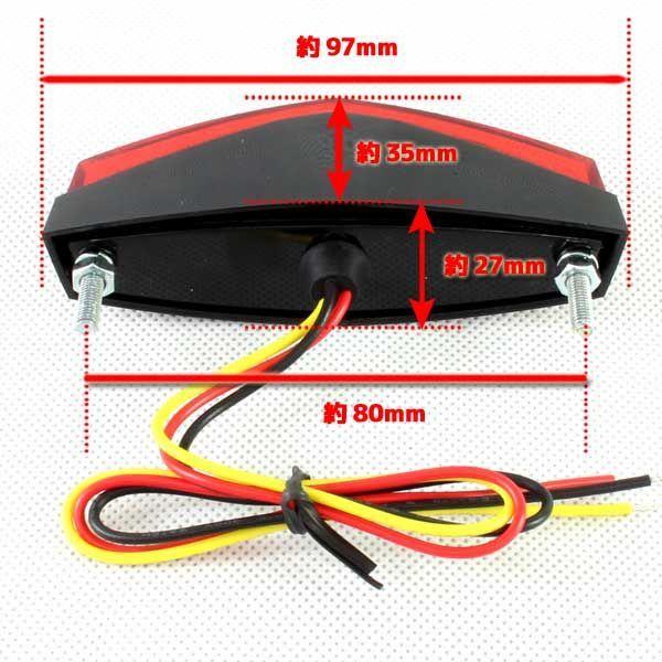 カワサキ（Kawasaki） スリムエッジ LEDテールランプ レッドレンズ