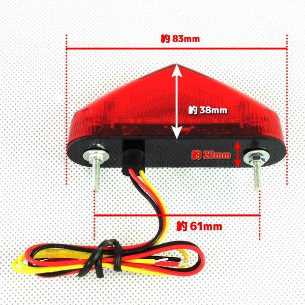 カワサキ（Kawasaki） ミニLEDテールランプ レッドレンズ テールライト