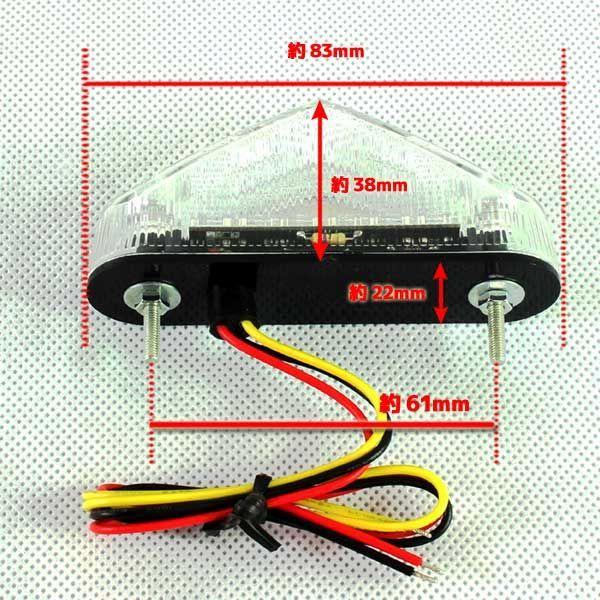 ミニLEDテールランプ クリアレンズ テールライト ブレーキランプ ストップランプ グラストラッカー RM-Z250 RM-Z450 DR-Z400 RM250｜rise-corporation-jp｜04