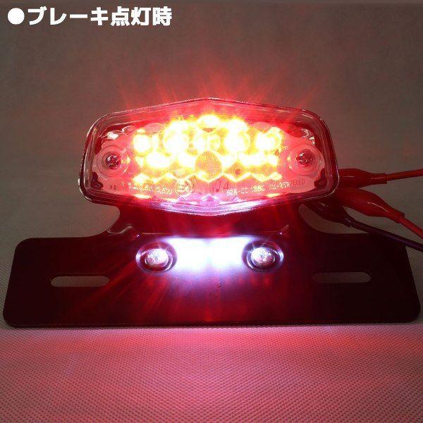 ルーカス LEDテールランプ クリアレンズ ブラックブラケット ナンバー灯付き テールライト ST250Eタイプ ST250 バンバン200 グラストラッカービッグボーイ｜rise-corporation-jp｜06