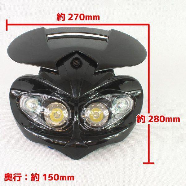 スズキ（SUZUKI） イーグルアイ LEDヘッドライト カウルマスク