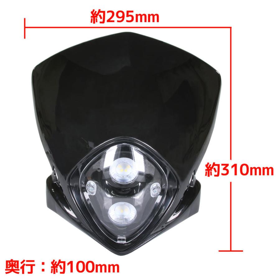カワサキ エンデューロ LEDヘッドライト カウルマスク ブラック カワサキ エンデューロ LEDヘッドライト カウルマスク ブラック