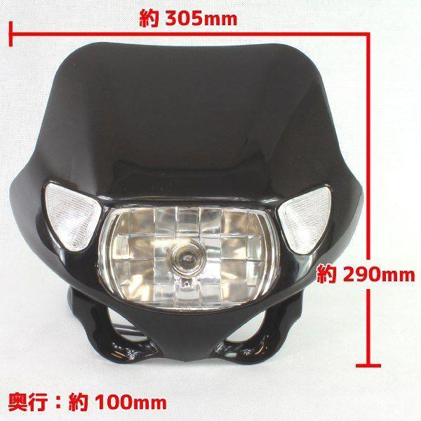 スズキ（SUZUKI） ウインカー付 ヘッドライト カウルマスク ブラック