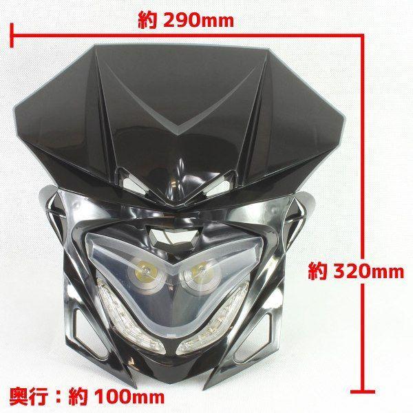 ホンダ（HONDA） ストリートエッジ LEDヘッドライト カウルマスク