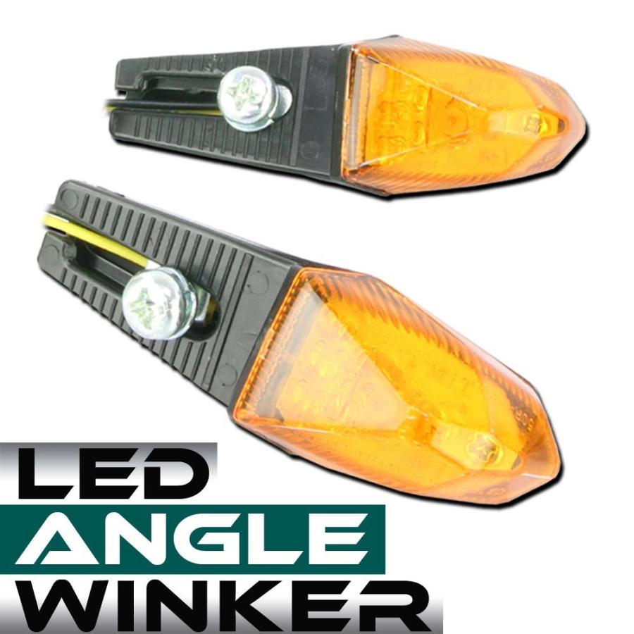 汎用 LED ライトアングルウインカー 左右セット オレンジレンズ DT-1