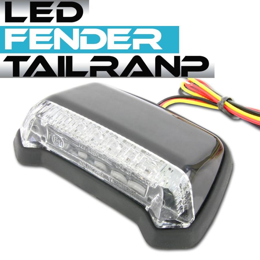 ホンダ（HONDA） 汎用 フェンダーマウント LED テールランプ ブラック