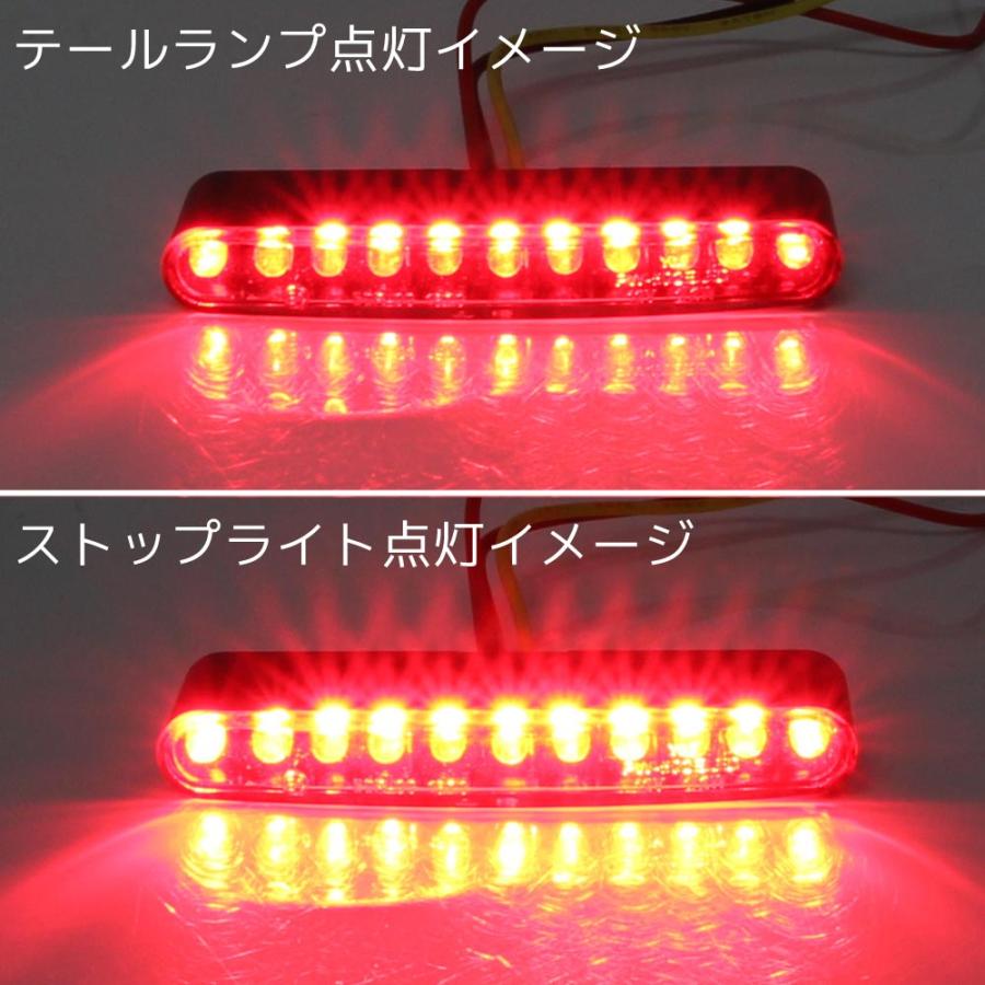 埋め込み式 マイクロミニ ビルトイン LED テールライト クリアレンズ 車検対応 レッド発光｜rise-corporation-jp｜03