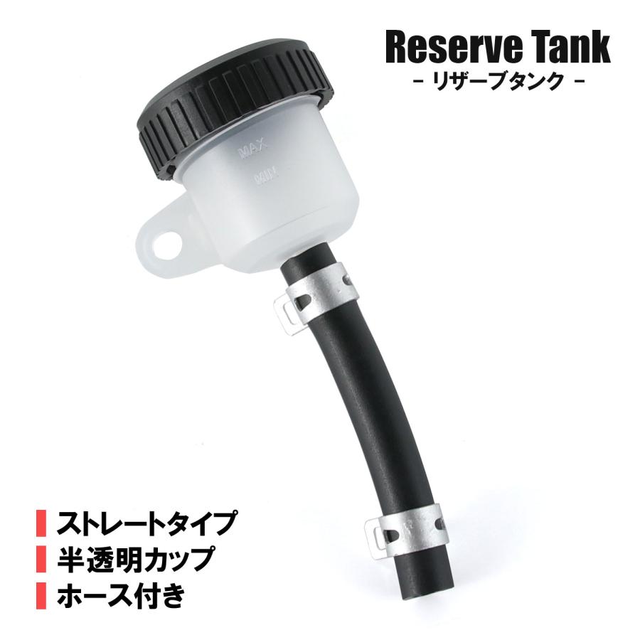 汎用 バイク リザーブタンク オイルカップ マスターシリンダー 汎用 バイク リザーブタンク オイルカップ マスターシリンダー