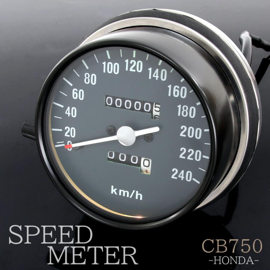 さっしぃ〜　　CB750fourKO国内スピードメーター当時物　青フリ CB750fourKO国内スピードメーター当時物 青フリ - メルカリ