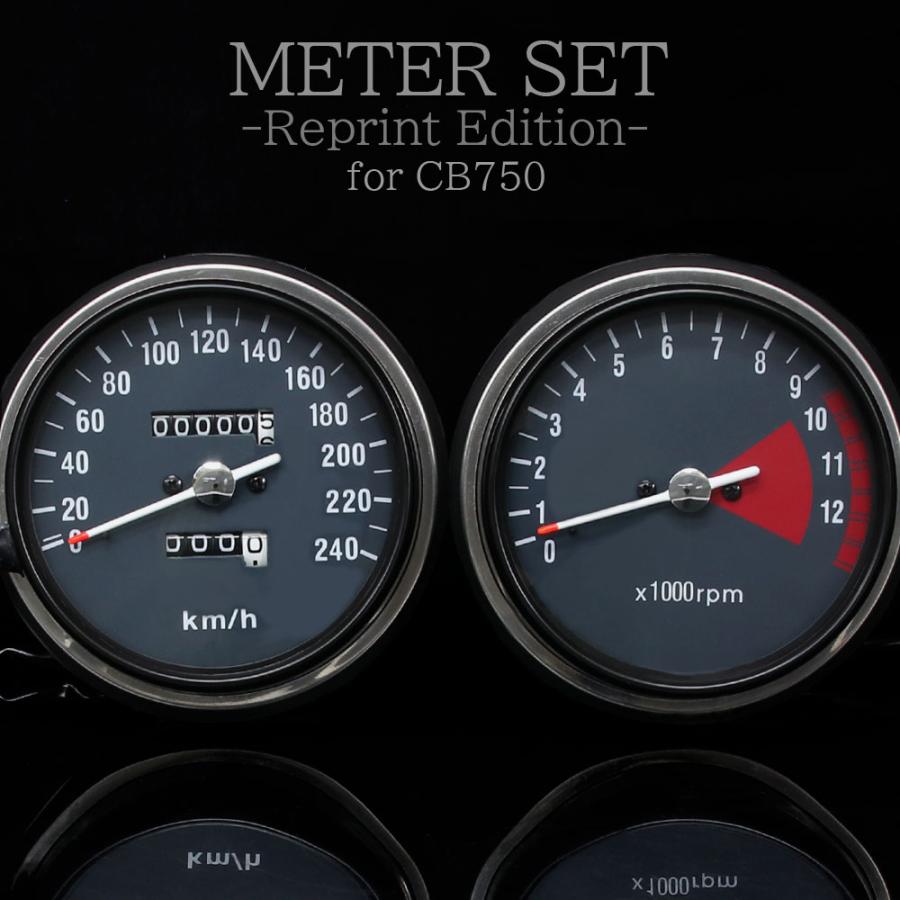 ホンダ 復刻版 CB750Four K3 K4 K5 K6 フルスケール 純正タイプ ホンダ 復刻版 CB750Four K3 K4 K5 K6 フルスケール 純正タイプ