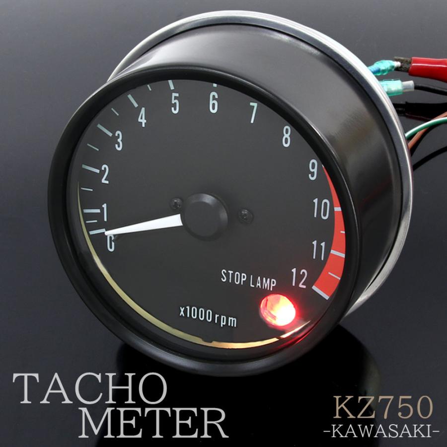 カワサキ 復刻版 Z1 後期 Z2 KZ750 Z750 Z750-D1 KZ750D Z750FX カワサキ 復刻版 Z1 後期 Z2 KZ750 Z750 Z750-D1 KZ750D Z750FX