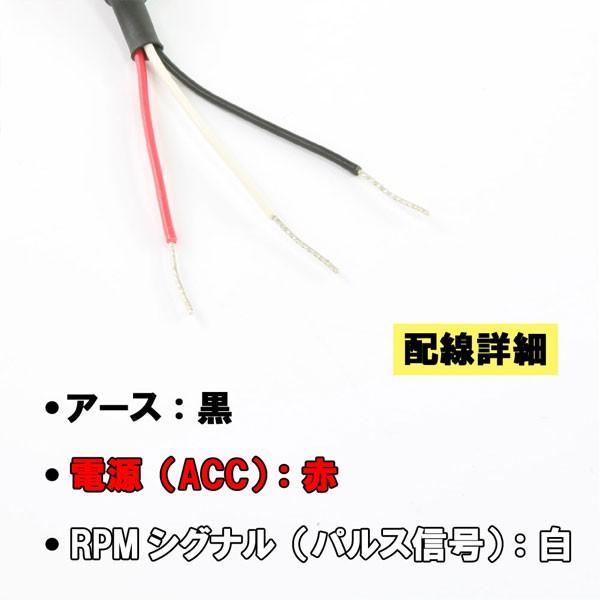 バイク用 電気式 12000RPM LED タコメーター 60mm 60ミリ ブラック 黒 60mm 回転数 追加メーター XLR250などに｜rise-corporation-jp｜04