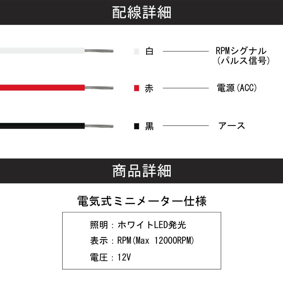 YAMAHA バイク用 電気式 LED ミニ タコメーター 12000RPM 60mm YAMAHA バイク用 電気式 LED ミニ タコメーター 12000RPM 60mm