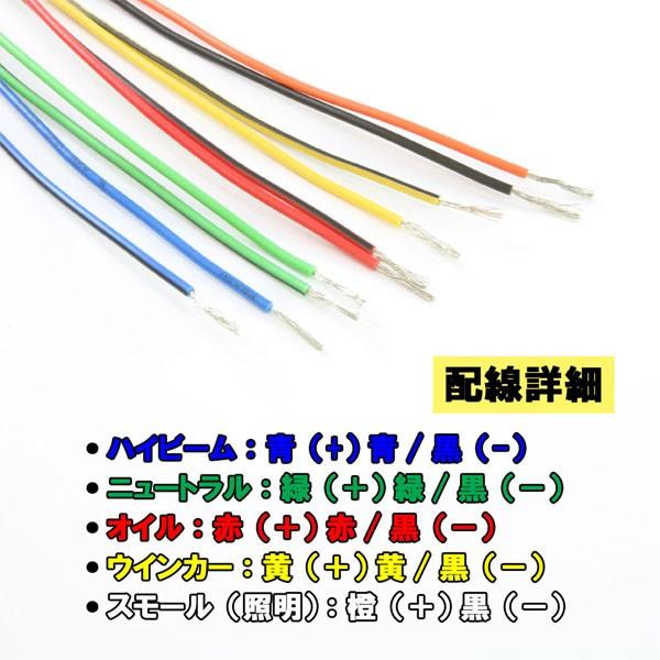 バイク用 140km/h 機械式 LED スピードメーター 60mm 60ミリ ホワイト 白 車速 ケーブル オド トリップ  (ブルーLED)｜rise-corporation-jp｜04