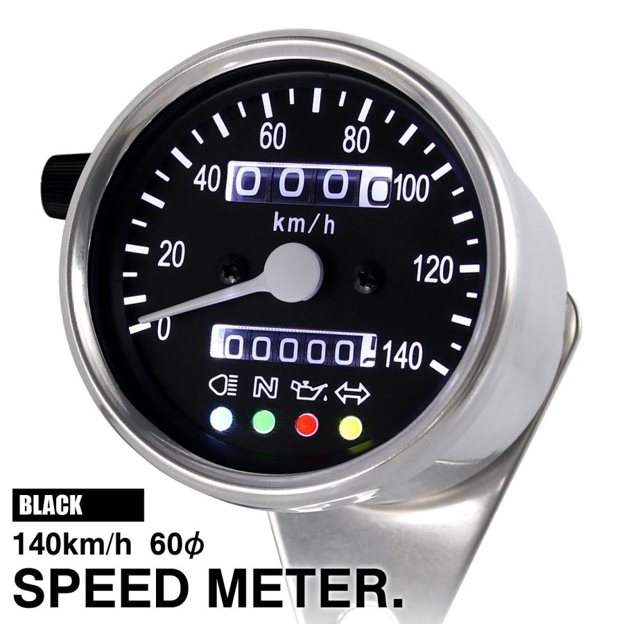 バイク用 機械式 LED ミニ スピードメーター 140km/h 60mm バイク用 機械式 LED ミニ スピードメーター 140km/h 60mm